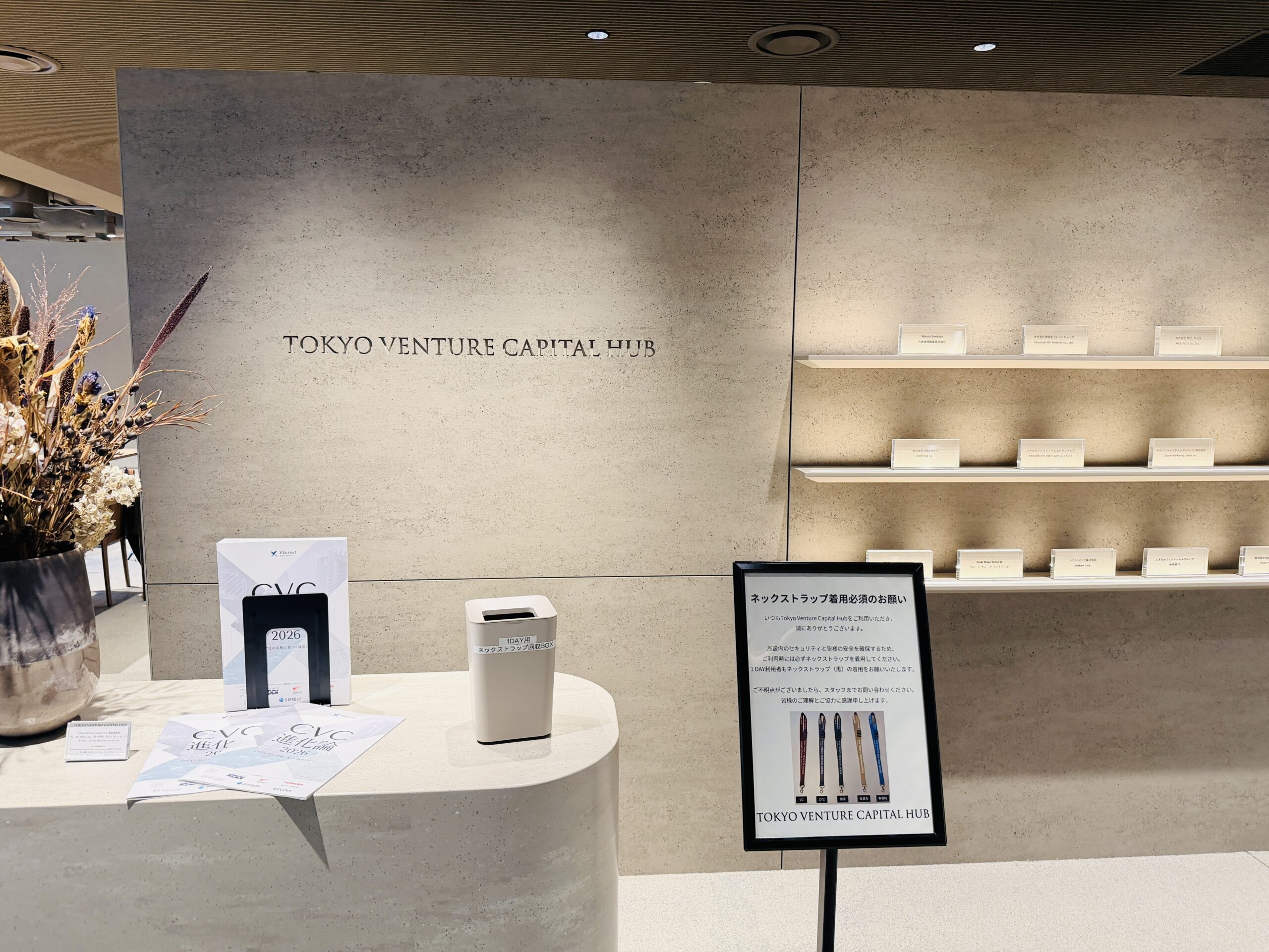 TOKYO VENTURE CAPITAL HUB